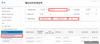 Sk텔레콤 투자 포인트 5g가입자 증가로 인한 매출 작년 4분기에만 5g가입자가 100만명 이상 증가 했습니다. ì‚¼ì„±ì „ìž ë°°ë‹¹ê¸ˆ ì§€ê¸‰ì¼ê³¼ ê¸°ì¤€ì¼ì€