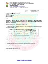 Contoh surat lamaran kerja dalam bahasa inggris i. Download Contoh Surat Pelepasan Latihan 2012