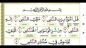Maybe you would like to learn more about one of these? Arti Perkata Surat Al Falaq Masnurul