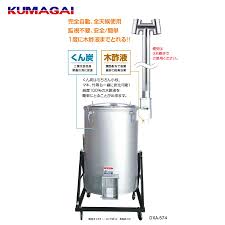 くん 炭 製造 機