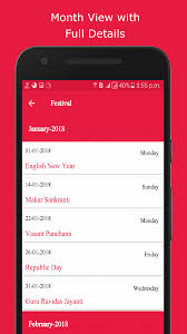 Android Calendar Android Calendar Holiday Calendar Holiday Planner