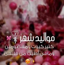 مواليد شهر واحد شهر يناير Movie Posters