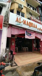 Jalan persiaran sultan abu bakar, indera mahkota 25200, pahanga, bandar indera mahkota, 25200 kuantana, pahanga, malaizija. Rumah Shop Lot Indera Mahkota 5 Kuantan Untuk Dijual Intermediate Ejen Hartanah Berdaftar Commercial For Sale In Kuantan Harga Rumah Market Value Agensi Bumiputera Melayu Muslim Hartaprima Com