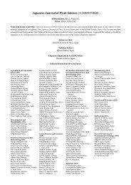 Image result for Clerodendrum tricholobum