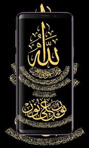 Lihat ide lainnya tentang kaligrafi, kaligrafi islam, holografi. Download Allah Wallpapers 2020 Free For Android Allah Wallpapers 2020 Apk Download Steprimo Com
