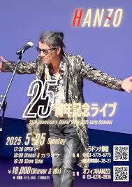 ameblo.jp
