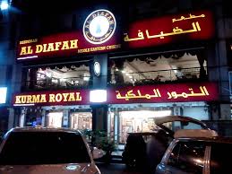 2,247 likes · 33 talking about this. Restoran Masakan Arab Al Diafah The Life Journey