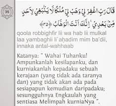 Amalan murah rezeki boleh diamalkan dengan ayat, doa dan zikir pembuka rezeki yang datang tanpa disangka. Doa Sebelum Mula Berniaga Bismillah Amalan Murah Rezeki ÙÙŠØ³Ø¨ÙˆÙƒ