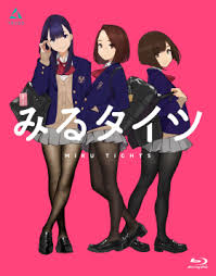Home to anime pics related to feet, soles, toes, and more! Miru Tights Wikipedia