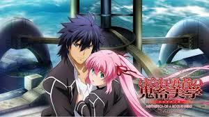 Hagure Yuusha No Aesthetica Bd Subtitle Indonesia 1 12 End Anikyojin