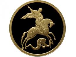 что в переводе с древнегреческого языка означает имя георгий Chto Oboznachaet Imya Yurij Ego Znachenie Yura Znachenie Imeni Harakter