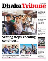 e_Paper, Monday, April 17, 2017