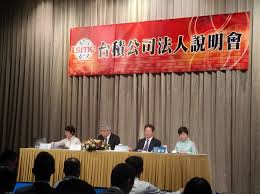 Jul 02, 2021 · 台積法說前 外資關注六焦點. å°ç©é›»æ³•èªªæœƒåœ¨å³ é™¸è¡Œä¹‹æ5 é»žè§€å¯Ÿé‡é»ž Technews ç§'æŠ€æ–°å ±