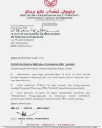 Contoh surat pengalaman kerja dalam bahasa inggris. Pru15 Tajuddin Abdul Rahman Dilantik Sebagai Pengarah Pilihan Raya Umno Astro Awani