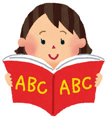 英語を勉強する女の子のイラスト | かわいいフリー素材集 いらすとや