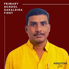 Primary School Sakaldiha-I