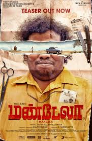 Checkout from the best action movies on amazon prime to watch. Mandela First Look Poster In 2021 Download Movies Tamil Movies Mandela