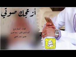 تحميل mp3 شيلة ازعجك صوتي اداء سعد محسن 2020 convenience store products convenience store convenience