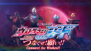 Search through 623989 free printable colorings at getcolorings. Ultraman Geed Coloring Pages 1280x720 Wallpaper Teahub Io