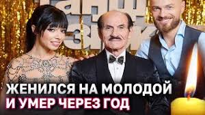 Известно только, что с девушкой хореограф познакомился осенью прошлого года. Hiiywjpp7vpjym