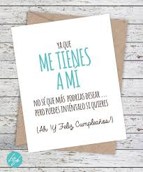 Funny mother's day cards 1816 cards this year, give mum a good laugh with one of our downright hilarious and funny mother's day cards. Valentine Card Design Happy Birthday Card For Mom In Spanish