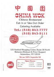 Menu Of China Wok Chinese Restaurant In Amsterdam Ny 12010