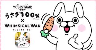 ヨッシースタンプ うさぎ100 ウィムジカル ウォー とのコラボレーションを10 31 木 よりスタート インディー