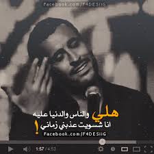 كاظم الساهر Amazing Quotes Quotes Words
