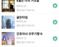 ì• ë‹ˆ ì¹´í…Œê³ ë¦¬ì˜ ê¸€ ëª©ë¡ ì¹´í…Œê³ ë¦¬ì˜ It ë¶„ë¥˜ì°½ê³  Ani24do com animoe 사이트 주소 1.439 views1 month ago. ì• ë‹ˆ ì¹´í…Œê³ ë¦¬ì˜ ê¸€ ëª©ë¡ ì¹´í…Œê³ ë¦¬ì˜ it ë¶„ë¥˜ì°½ê³ 
