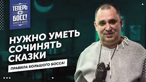 Natura siberica, или «окно в россию». Sekrety Krasivogo Biznesa Andrej Trubnikov Natura Siberica Youtube