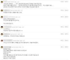 경기 성남시 분당구 서현고등학교 3학년에 재학 중인 김휘성 군이 실종 일주일 만에 숨진 채 발견됐다. Mlxsfq9ismcm