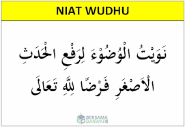 Doa Setelah Wudhu Nu