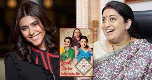 Today, union minister smriti irani, said that rahul gandhi and sonia gandhi have plundered the taxpayer's money by launching a scathing attack on congress president rahul gandhi over national. Smriti Irani Shot For Kyunki Saas Bhi Kabhi Bahu Thi A Day After Delivering A Child Ekta Kapoor Had Spilled The Beans