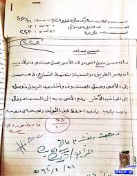 صورة لـ ورقة اختبار في مادة الكتابة للصف الثاني الإبتدائي عام 1394 4 26هـ قبل 46 سنة تقريبا ما شد أنتباهي جمال الخط في الورقة لايجيده طلاب الثانوية لق Ent