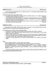 La profilul uman, elevii au primit următoarele subiecte: Examenul De Bacalaureat Subiecte Limba Romana Uman Bacalaureat 2013