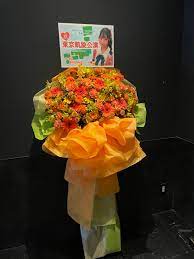 アイドルに贈るオーダーメイドのフラスタ・祝い花ならSakaseru