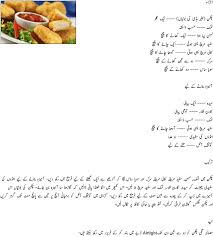 Ilmu Pengetahuan 8 Lunch Box Recipes In Urdu