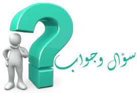 أسئلة صراحة متنوعة متى آخر موقف جعلك تبكي بشدة متى أول مرة أحببت وأحسست أن قلبك دق متى آخر مرة قلت كلمك بحبك ما هو القرار الذي اتخذته ولم ت letters