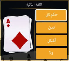 إلى الخارج القصة المثيرة علم الصوتيات كتاب فن البلوت من ملك البلوت guillotinpoilvet com