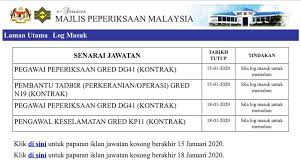 Seramai 17 pengawal keselamatan di jabatan perdana menteri (jpm) dibawa ke mahkamah majistret. Tawaran Jawatan Jawatan Kosong Majlis Peperiksaan Malaysia Mpm 1 Pembantu Tadbir N19 2 Pegawai Peperiksaan Gred Dg41 3 Pengawal Keselamatan Gred Kp11 Tarikh Tutup 15 Januari 2020