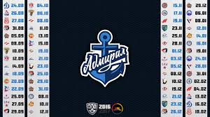 Tons of awesome ice hockey wallpapers to download for free. Free Download 2016 2017 Khl Schedule Wallpapers Are Complete Album On Imgur 3840x2160 For Your Desktop Mobile Tablet Explore 45 Khl Wallpaper