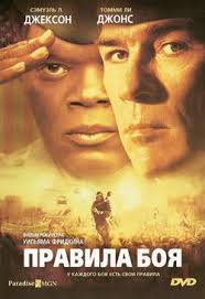 судья 2014 смотреть онлайн бесплатно в качестве Hd 720 Film Pravila Boya 2000 Smotret Onlajn Besplatno V Horoshem Kachestve Hd 720