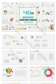 40 Page Architecture Flow Chart Information Visualization