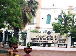 امتحانات مجلس تخصص باطنية مخ وأعصاب. ØªØ±Ù‚Ø¨ Ø¨Ø§Ù„Ø³ÙˆØ¯Ø§Ù† Ù‚Ø¨ÙŠ Ù„ ØªØ´ÙƒÙŠÙ„ Ø­ÙƒÙˆÙ…Ø© Ø¬Ø¯ÙŠØ¯Ø© Ø³ÙˆØ¯Ø§Ù† Ø£Ø®Ø¨Ø§Ø± Ø§Ù„Ø¬Ø²ÙŠØ±Ø© Ù†Øª