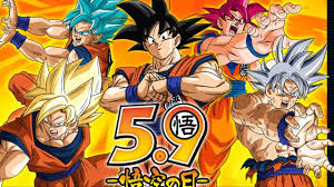 Goku is well on his way to full mastery of the ultra instinct, the result of his training with whis. Akira Toriyama Confirms New Dragon Ball Super Movie For 2022 Somag News