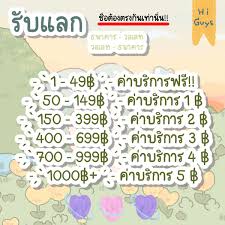 Check spelling or type a new query. à¹à¸¥à¸à¹€à¸‡ à¸™à¸—à¸£ à¸§à¸­à¸¥à¹€à¸¥à¸— Hashtag On Twitter