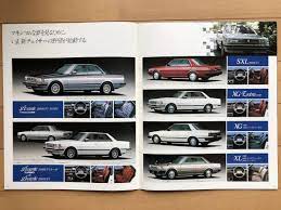 限定アンコール版 チェイサー アバンテ ｇｘ７１ ｘ７０ 昭和旧車当時物カタログ toyota chaser avante catalog 画像5 アバンテ トヨタ 旧車