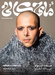 Abdellah Taïa: Writing Against Silence