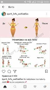 как убрать ушки на бедрах в тренажерном зале видео Pin Ot Polzovatelya Oksana Kohanovska Na Doske Krasota I Zdorove Nedelnaya Trenirovka Trenirovki Myshc Zhivota Trenirovochnye Uprazhneniya