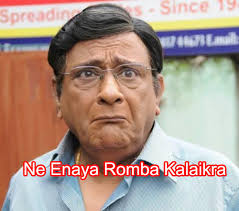 tamil comment photo க்கான பட முடிவு